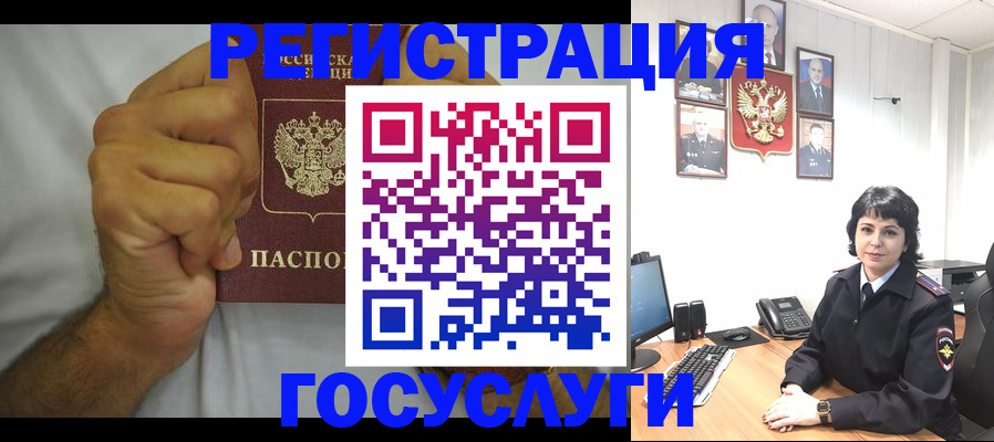 прописка в Всеволожске