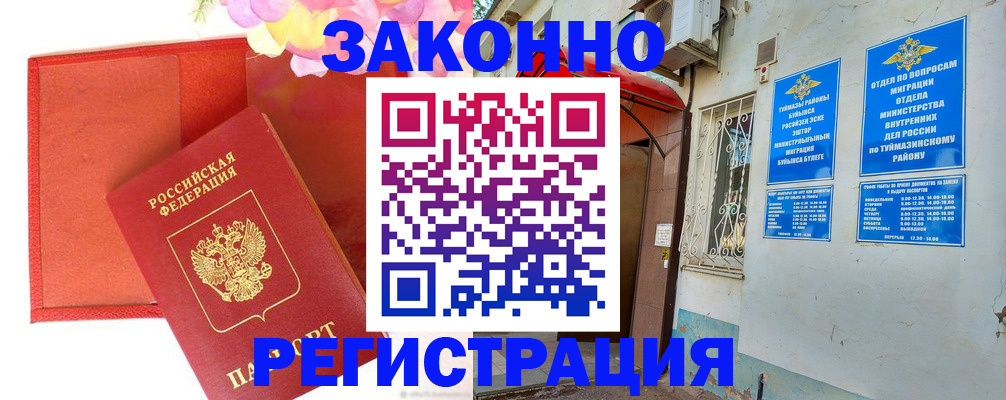 временная регистрация адрес в Всеволожске